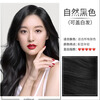 Zhihuashi Hair Dye Plant Pure Hair Dye Cream Fruit Dye Cream Covers White Hair Dyeing at Home Brand Direct Supply Natural Black 26mlx10 Bags
