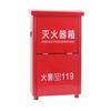 Xinghuaan Fire Extinguisher Box Dry Powder Fire Fighting Box 4KG Dry Powder Box Dry Powder Box Annual Inspection