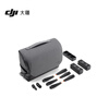 DJI Mavic 3 Series Flying Battery Life Bag (Multi-Function Storage Bag) DJI Mavic 3 Classic/Mavic 3 Accessories DJI Drone Accessories
