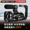ORDRO AC5 home/live broadcast 4K camera HD digital DV recorder professional camera vlog Douyin short video shooting 12x optical zoom 5-axis anti-shake
