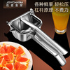 JOYCHARM German 316 stainless steel manual juicer, orange juice squeezer, pomegranate fruit squeezer, orange juice squeezer, 316 steel manual juicer + 10 juice bags