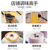 Hengzhi Fructose Machine Commercial Milk Tea Shop Dedicated Fully Automatic Coffee Shop 24-Gate Taiwan Precision Fructose Dosing Machine Milk Tea Machine Equipment Complete Set Black