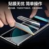 Manuohe fingerprint instant solution is suitable for vivo x100/100pro anti-peeping hydrogel film to prevent peeking and non-tempered curved screen mobile phone film to protect privacy vivo x100/pro anti-peep hydrogel film 2 pieces