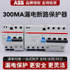 ABB small leakage protector GSH200 2P 4P leakage protection 32A 63A100A leakage current 300A 100A 4p