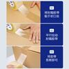 Yizhixuan sealing transparent tape 48mm*170m*52 m single roll warehouse logistics express moving packaging wide tape