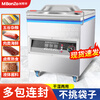 Naitong vacuum sealing machine commercial vacuum packaging machine household wet and dry food vacuum machine cooked food chicken, duck and goose plastic sealing machine large fully automatic sealing machine zk-320 single pump 34*9*23cm