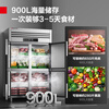 DEMASHI four-six-door freezer commercial display cabinet refrigerated vertical freezing and fresh-keeping cabinet kitchen stainless steel refrigerator large-capacity tall electric freezer commercial large-capacity large freezer dual temperature engineering four-door | 900L dual temperature BCD-900A-2W