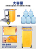 Cleaning cart, multi-function hand push cleaning cart, linen cart, property hotel room cleaning service cart, cleaning chartered cart C package (without cover and thickening)