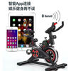 Dynamic bicycle household model indoor bicycle silent gift men and women exercise equipment sports pedal fitness equipment black top version - Bluetooth music APP smart