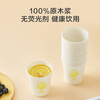 Made in Tokyo, paper cups, disposable cups, thickened food-grade barbecue camping business household water cups 230ml 50 pieces