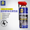 Haoshun Wanwan+ (ENDLESS USES) high temperature resistant solid anti-rust agent lubricant HQ-FD420 polytetrafluoroethylene dry lubricant 420ml