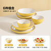 Buydeem six-piece ceramic tableware set, bowls and plates for two, complete set of high-looking holiday gifts, Tuanyuan Taoyao ceramic tableware, 6-piece set