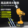 Asgama knife saw reciprocating saw logging electric saw household rechargeable lithium battery multi-functional woodworking saw metal cutting machine two batteries and one charge supreme package 5 batteries