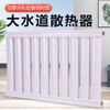 Shantou Lincun carbon steel radiator 8050 household steel thickened water heating radiator hanging radiator central heating heater 0mm*16 columns 0.6m