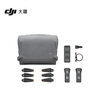DJI Mavic 3 Series Flying Battery Life Bag (Multi-Function Storage Bag) DJI Mavic 3 Classic/Mavic 3 Accessories DJI Drone Accessories