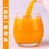 Collect tea flavor 2kg concentrated juice puree commercial orange juice kumquat lemon drink thick pulp milk tea shop raw materials new orange flavor concentrated juice puree