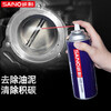 Sanhe carburetor cleaner, car carbon deposited oil line fuel injection nozzle carburetor, automotive parts cleaner, carburetor cleaner, 1 bottle