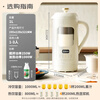 BRUNO fifth-generation soybean milk machine wall-breaking machine with visual window for home use small fully automatic no-cooking no-filtering juicing health pot cooking breakfast white hot model of the year with a favorable rating of 99%
