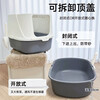 Huayuan pet (hoopet) cat litter box extra large anti-splash toilet deodorant fully enclosed feces box sand box supplies giant cat anti-sand