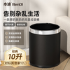 Bendi stainless steel pressure ring trash can 10L large black hotel with inner barrel double-layer paint flame retardant metal trash can