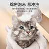 MIISHIIEM British MIISHILE cat shower gel, sterilizing, removing mites, deodorizing and deodorizing bath gel, special 500ml