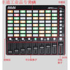 Akai APC40MKII controller VJ console 64 keyboard DJMiNidj electronic music 2nd generation pad customization Akai APC40 MK2
