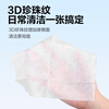 Hand and mouth cleaning wipes, pure water wipes, baby wipes, hand and mouth wipes, baby wipes, baby and baby cleaning, portable pack 80 pumps 1 pack 150*120mm