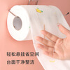 Youchen Home Disposable Lazy Rags Wet and Dry Kitchen Paper 70 Pieces Random Pattern 20*20