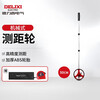 Delixi Electric Electronics Digital Display Distance Measurement Wheel Wear-resistant Handheld Roller Distance Meter High-Precision Mechanical 50CM Wheel Tape Measure
