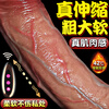 Jiuai women's dildo for sexual play, thick biological decompression for women, large size, thick physiological organ electric small toy, large size - Roman emperor male simulation cock, erotic reproductive self-wei device, penis sexual products, masturbation device, masturbation sexual intercourse device, large-size girls like it