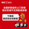 CAMEL car battery officially authorized 6-QW-36 Alto Fit Fengfan trade-in