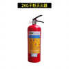 Yongan fire extinguisher Guian brand vehicle-mounted fire extinguishing portable dry powder fire extinguisher Kangaroo 4kgABC dry powder fire extinguisher 1kg dry powder fire extinguisher (national standard 3c)