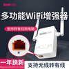 Totolink wireless wifi booster with network port amplifies and strengthens signal amplifier relay to wired extension 1200M dual-band version 20dBm