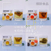 Evening Green Wild Rose Black Tea Golden Osmanthus Oolong Jasmine Tea Small Packaging Independent Peach Tea Bag Zhao Yiming Same Style Peach + Rose + Jasmine 20 Packs