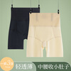 Langsha powerful tummy control pants for women to tighten the tummy, high-waist body shaping, body shaping, anti-exposure boxer thin safety pants