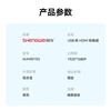 Shengwei USB to HDMI converter adapter 1080p high-definition same-screen dual-screen expansion notebook/host external graphics card connection TV projector display AUH0015G