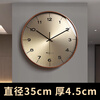 ZUNELL Simple Wall Clock 2026 New Home Living Room High-end Wall Clock Chinese Style Atmosphere High-end Solid Wood Clock Bent Wood Aluminum Wall Clock-Medium Diameter 35cm