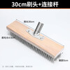 Stainless steel wire brush floor brush moss removal iron long handle cleaning brush cement floor broom steel brush removal 20c 30cm brush head connector (without pole)