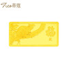 Tico Gold Bar Pure Gold 999.9 Zodiac Gold Bar Dragon Year Investment Gold Collection Financial Management New Year New Year Gift Rat 100g