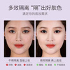 Chando Isolation Cream Anti-Blemish Whitening Concealer Primer Three-in-One UV Protection One Box Light Purple Modify Dark Yellow