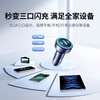 Greenlink car charger cigarette lighter PD30W fast charging head super fast charging one-to-three converter Type-C*2+USB three-port flash charging