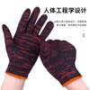 Maozheng 24 pairs of cotton labor protection gloves, 1.3kg floral thread cotton yarn, thickened, wear-resistant, non-slip for work, stain-resistant red, full weight