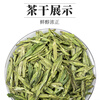 Food Fragrance Yijing Longjing Tea Strong Flavor Tea Bean Flavor Zhejiang Origin Bulk Green Tea Bag 30g 30g Longjing Tea 30g*2 Bags