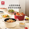ZWILLING enamel pot soup pot stew pot Dragon dragon cast iron pot soup pot stew pot multi-functional pot induction cooker universal ancient rhyme red (suitable for families of 3-5 people) 22cm