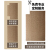 Little Brown Bear bay window mat, universal floor mat for all seasons, imitation sisal non-slip window sill mat, home balcony Zen tea mat, living room tea table carpet, high-end sense - camel, moisture-proof and stain-resistant cotton bottom, customized size, contact customer service, returns and exchanges not supported