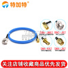 086/RG405 semi-flexible cable BNC-JJ/SMA-JK BNC/SMA-JW BNC male to SMA male BNC male to BNC male RG405 blue semi-flexible cable 0.08M