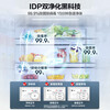 Ronshen IDP active sterilization 518 liters French four-door French-style four-door one-stage variable frequency air-cooled frost-free double-cycle household large refrigerator white 518 liters - IDP active sterilization - true dual system dual cycle