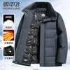 Flying in the Snow 90 Down Jacket Dad's Wear Men's Winter Warmth and Coldproof Wool Collar Middle-aged and Elderly Thickened Jacket 175