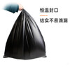 Huibali thickened large property garbage bags 80*90cm*50 pieces/package double-sided 2.8 silk commercial hotel sanitation dry and wet classification