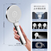 JOMOO bathroom shower head shower head multi-function water purification three-speed supercharged water-stop shower hose package supercharged shower + 1.5 meters hose